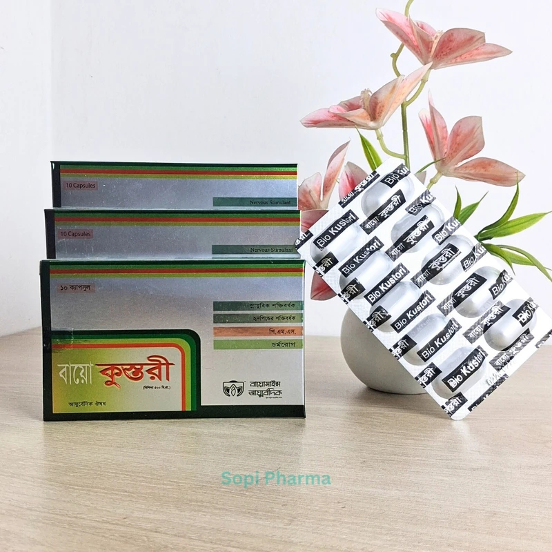 Bio Kustori-বায়ো কুস্তরী